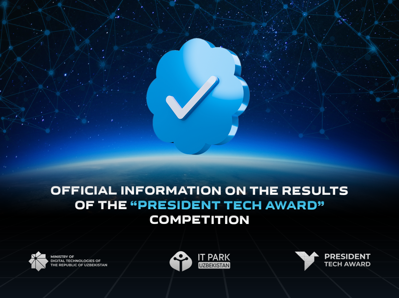 Official information on the results of the President Tech Award competition
